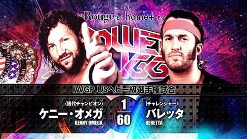 NJPW Power Struggle 2017 Bild 3