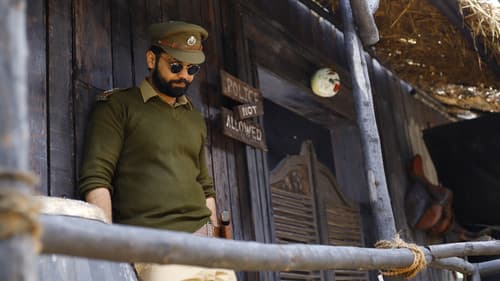 ಅವನೇ ಶ್ರೀಮನ್ನಾರಾಯಣ Bild 5