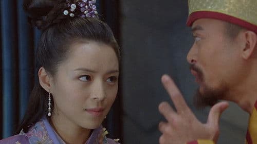 唐伯虎點秋香2之四大才子 Bild 7