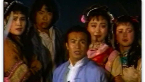 乙未豪客传奇 Bild 1