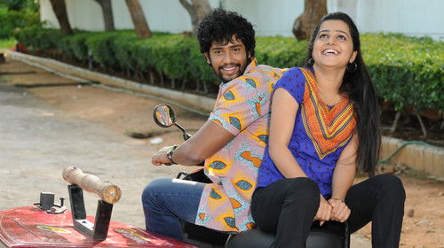 பித்தல மாத்தி Bild 2