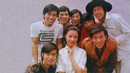 ザ・スパイダース　にっぽん親不孝時代 Bild 1