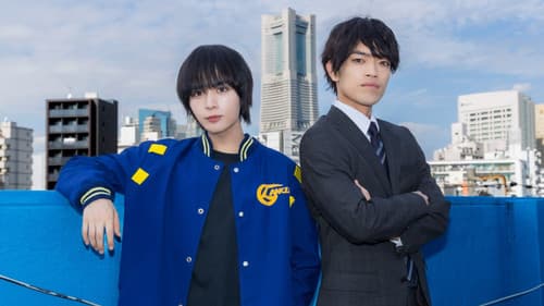 横浜ネイバーズ Bild 1