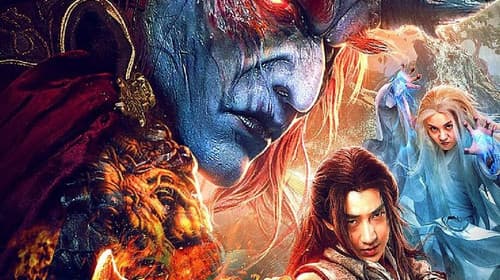 降妖功德簿 Bild 1