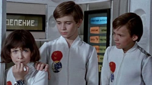 Большое космическое путешествие Bild 2