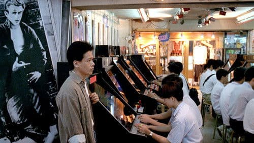 青少年哪吒 Bild 6