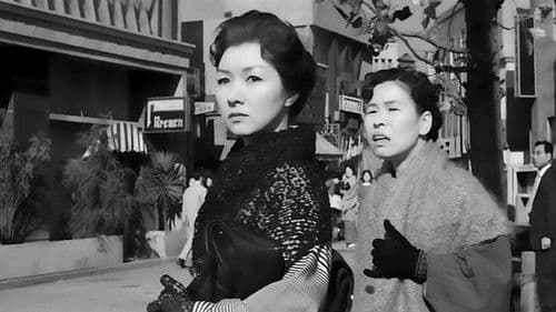 Die Mädchen der Ginza Bild 8