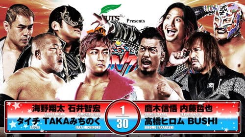 NJPW Wrestling Dontaku 2025 - Night 2 Bild 6