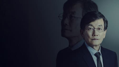 손석희의 질문들 Bild 1