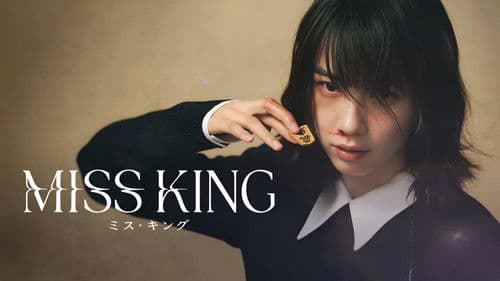 MISS KING / ミス・キング Bild 7
