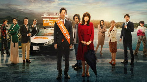 離婚しようよ Bild 1