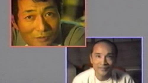 ビデオ・レター Bild 1