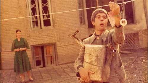 سوته دلان Bild 1