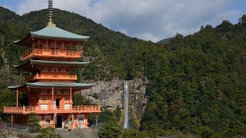 沈黙 SILENCE Bild 1