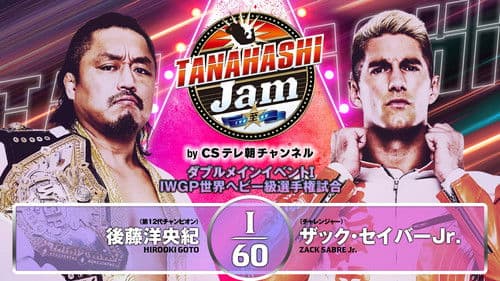 NJPW Tanahashi Jam Bild 3