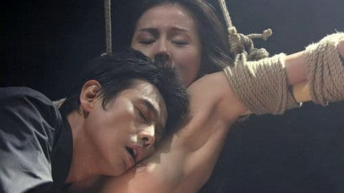 花と蛇　白衣縄奴隷 Bild 1