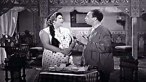 المفتش العام Bild 8