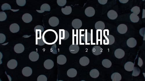 POP HELLAS 1951-2021 Bild 1