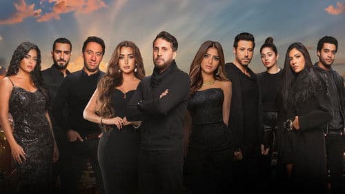 بضع ساعات في يوم ما Bild 2