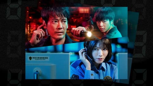 ボイス 110 緊急指令室 Bild 1