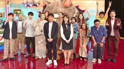 オオカミ少年 Bild 1