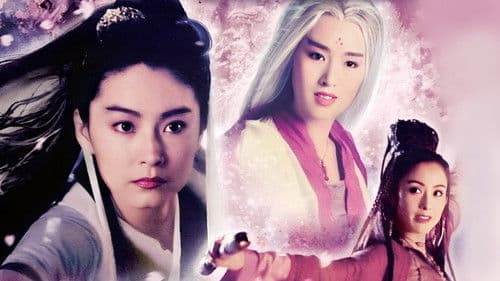 新天龍八部之天山童姥 Bild 8