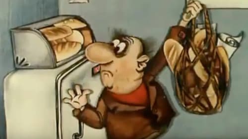 Берегите хлеб! Bild 1