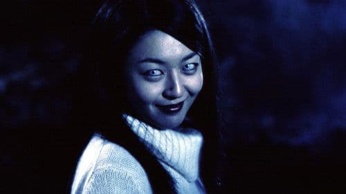 Tomie: Re-birth Bild 1