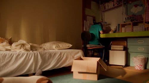 メタモルフォーゼの縁側 Bild 5