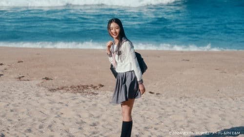 彼女のいない時間 Bild 2