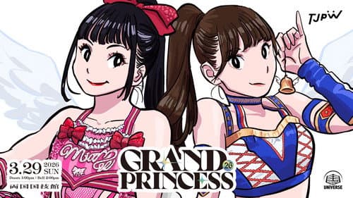 TJPW GRAND PRINCESS '26 Bild 3