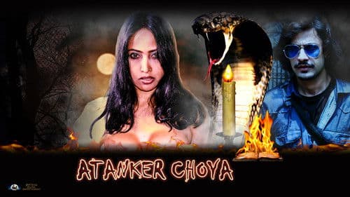 আতঙ্কের ছোয়া Bild 1