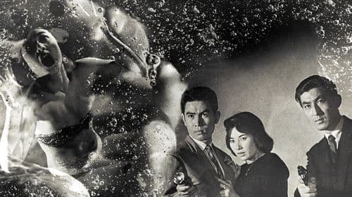 Das Grauen schleicht durch Tokio Bild 1