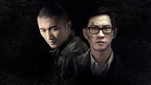 The Stool Pigeon Bild 2