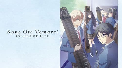 Kono Oto Tomare!: Sounds of Life Bild 7