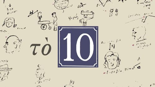 Το 10 Bild 1