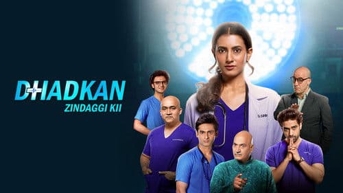 Dhadkan Zindaggi Kii Bild 1