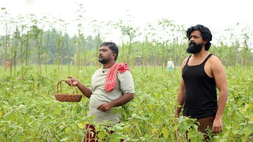 கூர்மன் Bild 6