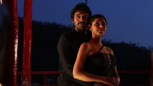 சிகரம் தொடு Bild 3