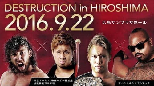 NJPW Destruction in Hiroshima 2016 Bild 2
