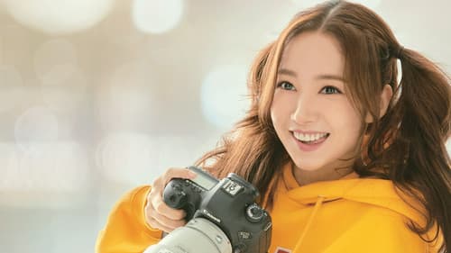 그녀의 사생활 Bild 5