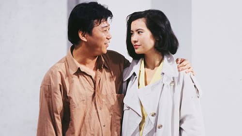 橫財三千萬 Bild 2