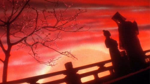 Das unbesiegbare Schwert Bild 6