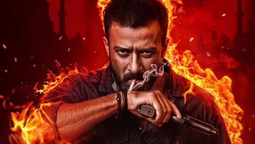 তান্ডব Bild 1