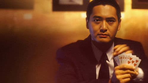 God of Gamblers Bild 3