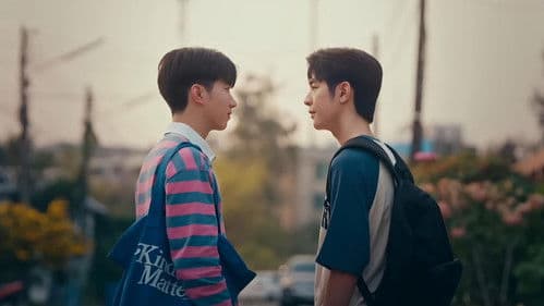 หมอดูทักครับ Bild 8