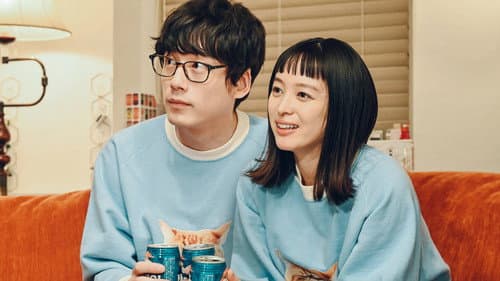 婚姻届に判を捺しただけですが Bild 3