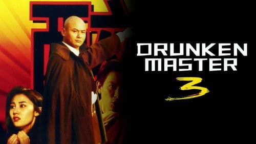 Drunken Master III Bild 3