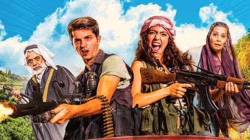 بلا هيبة Bild 2