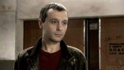 Эра стрельца Bild 1